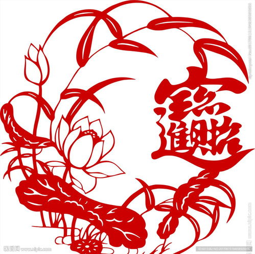  招财进宝窗花剪纸设计图花边花纹