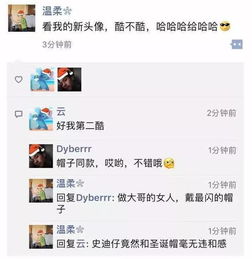  我的天呐,微信头像可以戴圣诞帽了