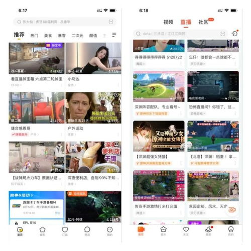  直播航母未入海,虎牙斗鱼合并叫停后的第一份财报信息量极大