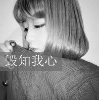  一男一女黑白情侣头像带字微信头像图片大全