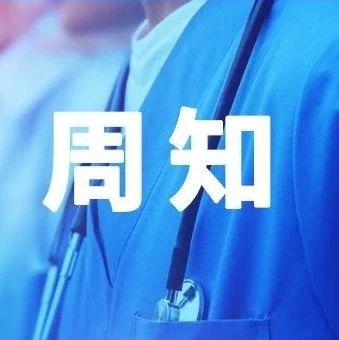 食品安全监管头像严标准