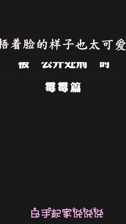  当欧美明星被公开处刑时,可怜的霉霉,捂脸的样子太可爱了