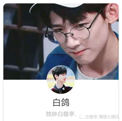 爱豆头像老太
