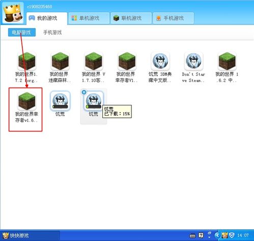  我的世界能不能把创造模式里的东西弄到生存模式里