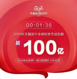  淘宝第一女主播薇娅1年成交27亿,我靠的不只是运气