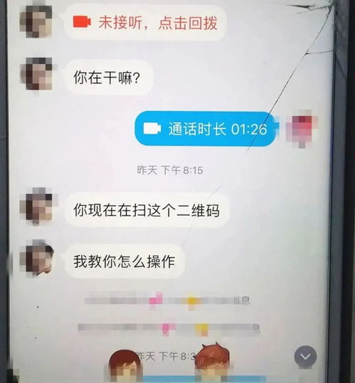  只因想破解游戏防沉迷模式,小学生竟被骗超12万元