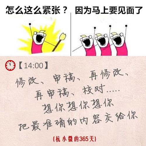  1096天每天都被狮子座的她惦记,你居然不知道