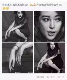  不愧是素描冷军,连李冰冰都发微博为他打call