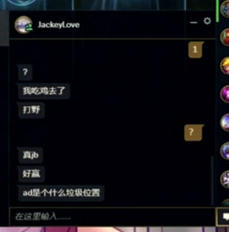 adc到底有多难打阿水直播吐槽,改行打野去了
