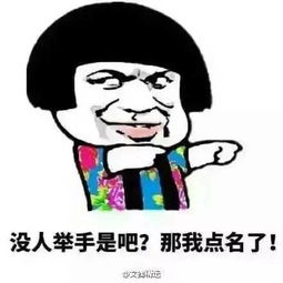  你们是我教过最差的一届学生老师才是真正的网红,句句完爆段子手....