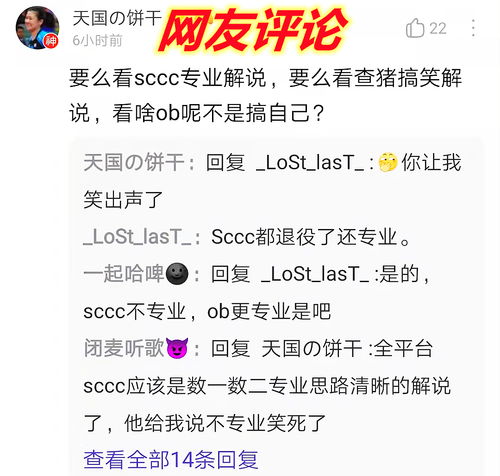  dota2查理斯虎牙开播,解说ti10,怒怼郑翔职业选手也配用出道这两个字