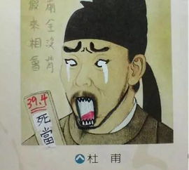  学生课本涂鸦,看3天笑98次学生太有才了,老师看得羞答答