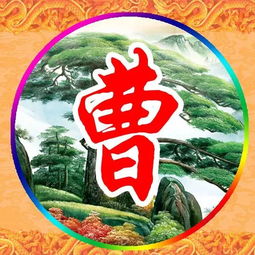  姓氏头像迎客松高清
