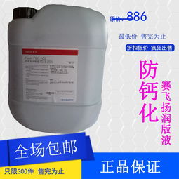  白肤水报价厂家