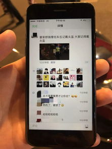  我交通违法了,请点个赞什么操作网友你还敢不敢违法