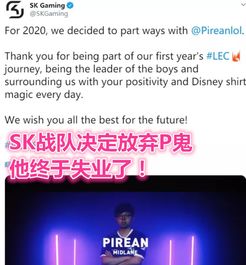  曾在排位骂过厂长,比赛让faker替补,如今那个p鬼迎来悲惨结局