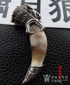 民俗饰品,包银配饰,杂项挂件,手工精工雕刻配饰