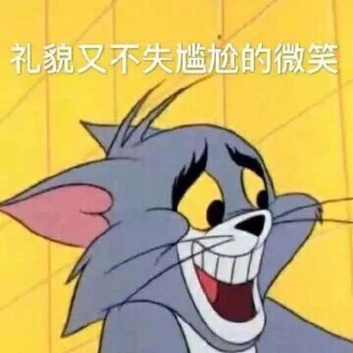 群名加群头像尴尬症