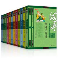  国学启蒙经典全12册甲虎网一站式图书批发平台