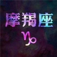  魔蝎座头像男生动漫微信头像图片大全