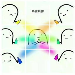  这条微信里有6666条锦鲤,你该知道怎么做吧