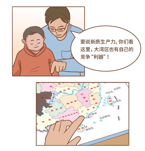 头像图片搜索长卷
