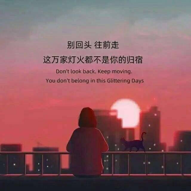  丧到极致的抑郁文案想做那个只喜欢你,也只被你喜欢的人