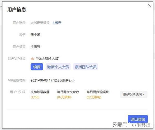  自媒体作者的复印机,用过融媒宝才知道什么叫一键封神