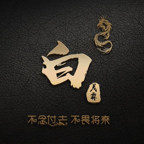  你的微信头像做好了,40张3d高端励志个性签名头像,请查收带走