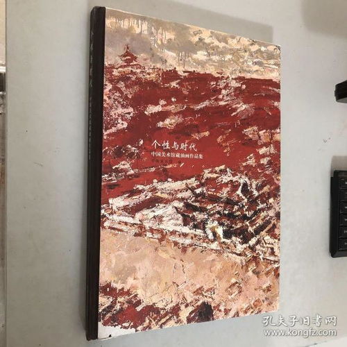 可爱个性油画头像美术馆