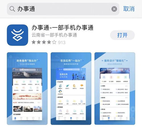  昆明市1亿元消费券正在发放中我不允许你还不知道
