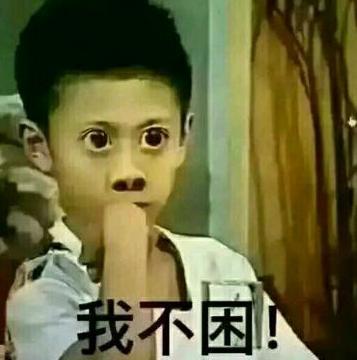  梦幻西游和尚治疗3000幻化61次还没碎的元身迷宫布局刷敌对
