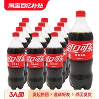  百事碳酸饮料pepsi百事可乐原味碳酸汽水饮料细长罐330ml24罐多少钱