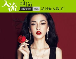  只有大红色的才叫口红