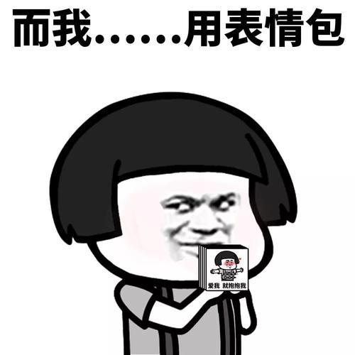  开心笑话儿子别过头望着窗外说能别聊这么悲伤的话题吗