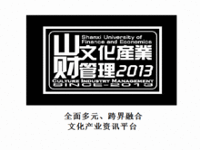  2017广州五一漫展第二届acjoy动漫游戏嘉年华