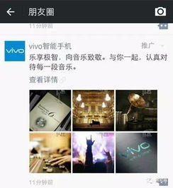  济阳商家必看无数人的眼睛紧盯朋友圈,广告价值在这里