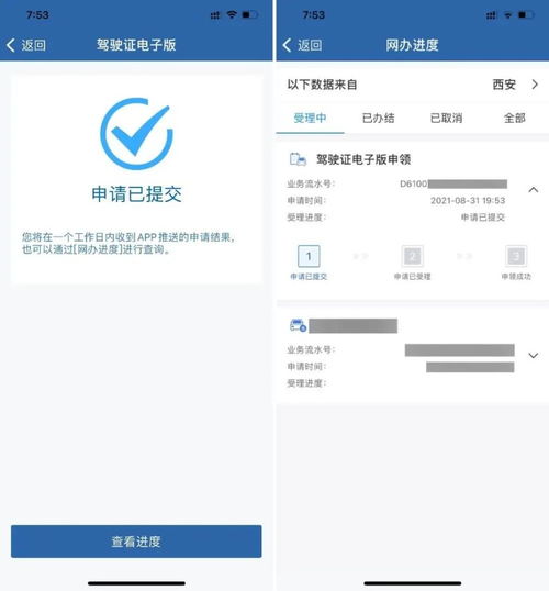  定了10月20日,潍坊正式启用