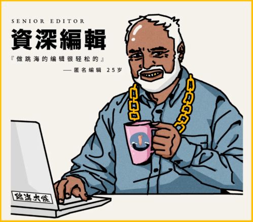  当我还在b站刷鬼畜时,我爷爷已经在上面买房了