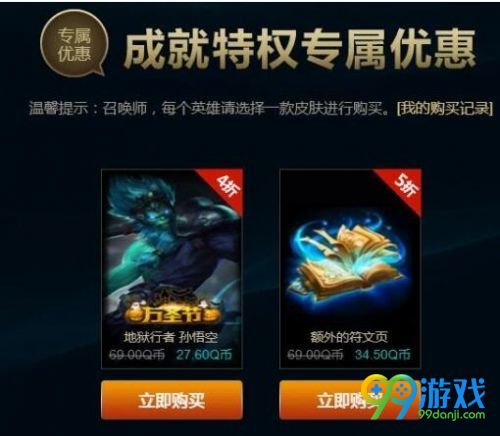  lol2018年4月战争学院的荣耀活动地址战争学院的荣耀4月网址