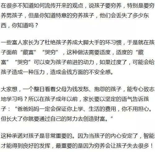  心理学家当孩子伸手向你要钱时,你的态度直接决定孩子一生