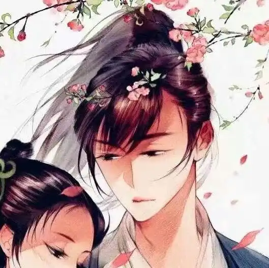  古风情侣头像这一生,我为你画地为牢