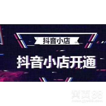 广告公司抖音头像投放