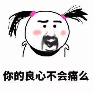  帮老板看孩子竟偷走10万财物被抓后,老板才知道他的背景