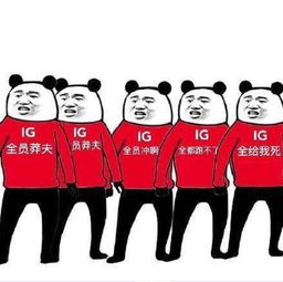  edg被让一追二,scout也无力回天,这次想进季后赛难了