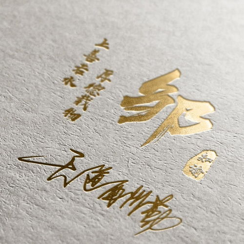  你的微信头像该换了,三十张励志高端大气签名头像,留下你的名字