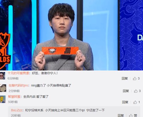  s10八强赛抽出好签lpl三队内战保送决赛,连g2都在感谢宁王