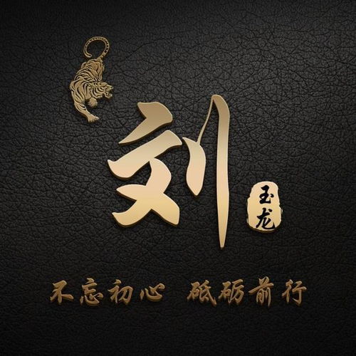  你要的微信头像已做好,36款高清励志连笔签名头像,请带走换上吧