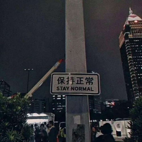  丧到极致的抑郁文案挤不进的世界,很庆幸我提前调了头
