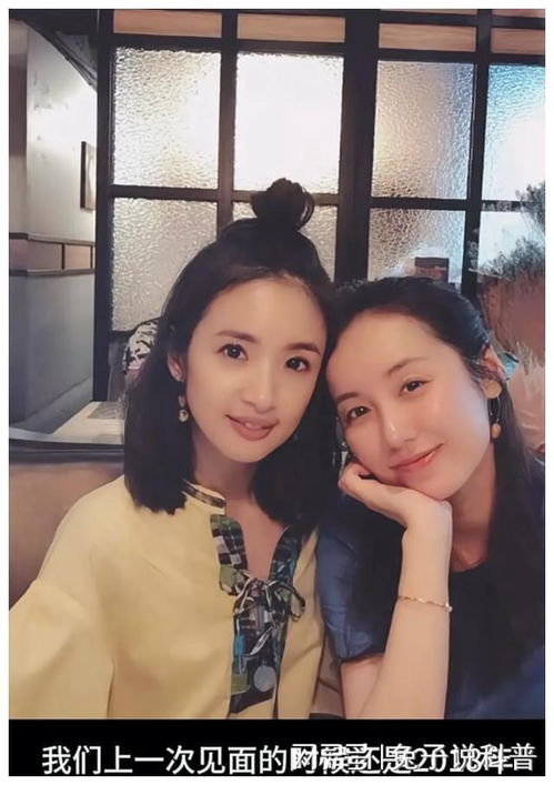  吕一林依晨久违同框似亲姐妹,梦回天外飞仙,吕一整牙后失去特色